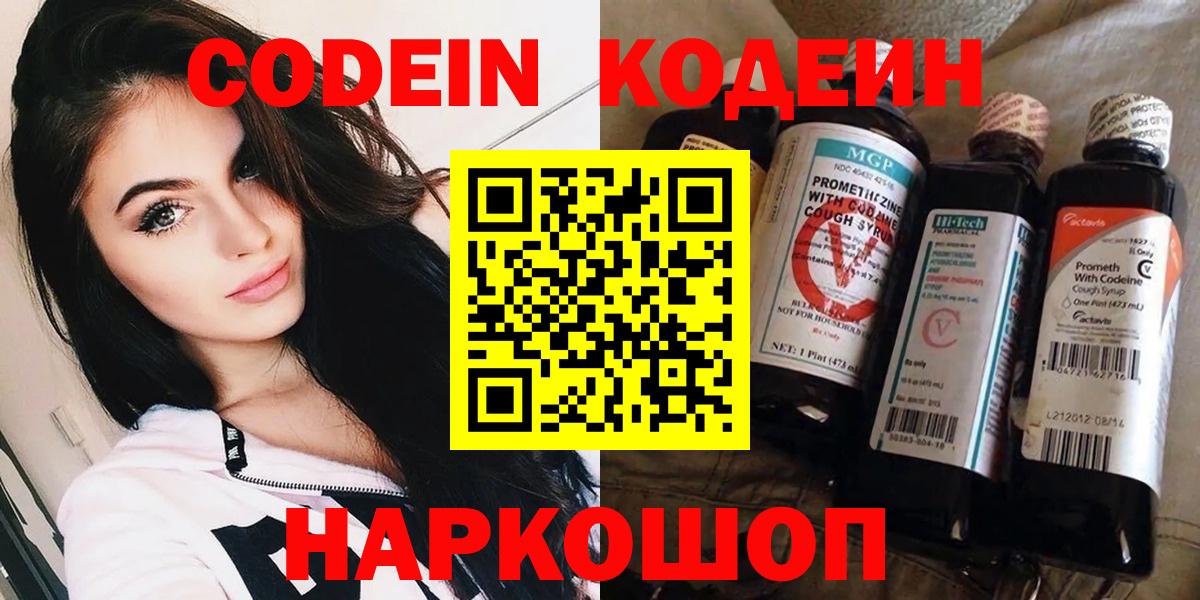 Гашиш Новоалтайск