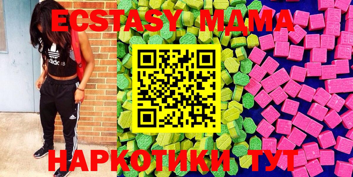 Новоалтайск  Экстази бентли  hydra онион  Вход с VPN  Ecstasy 