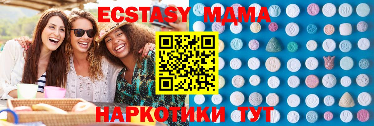 NBOMe  МЕФ   МЕТ  Бошки Шишки  Бошки Шишки  Вход с VPN  ГАШ  Новоалтайск  Купить закладку 