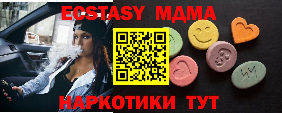 ЭКСТАЗИ бентли Новоалтайск