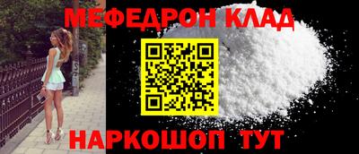 винт Ставрополь
