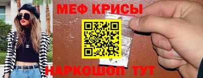 винт Ставрополь