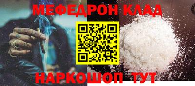 а пвп мука Старая Купавна