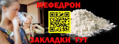 а пвп мука Старая Купавна