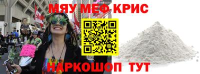 MESCALINE Среднеуральск