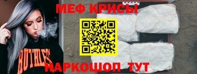винт Ставрополь