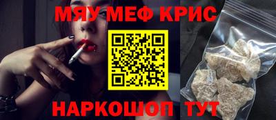 винт Ставрополь