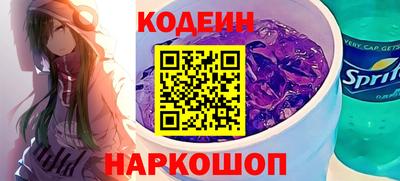 винт Ставрополь