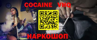 винт Ставрополь