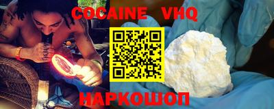 винт Ставрополь