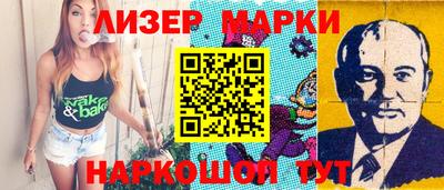 MESCALINE Среднеуральск