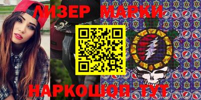 MESCALINE Среднеуральск