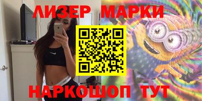 винт Ставрополь