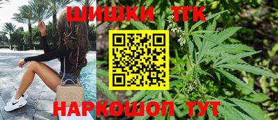 винт Ставрополь