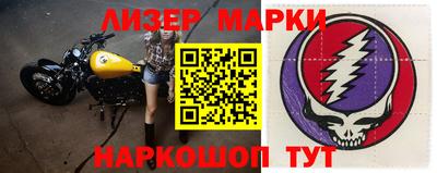 а пвп мука Старая Купавна