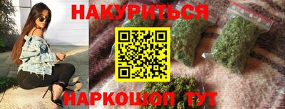 а пвп мука Старая Купавна