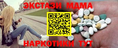MESCALINE Среднеуральск