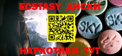MESCALINE Среднеуральск