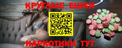 винт Ставрополь