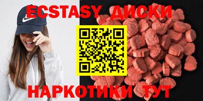 MESCALINE Среднеуральск
