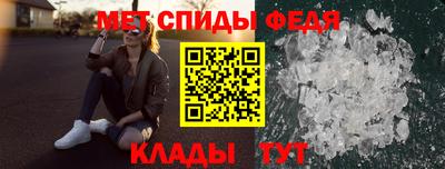 винт Ставрополь