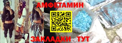 винт Ставрополь
