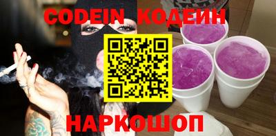 винт Ставрополь