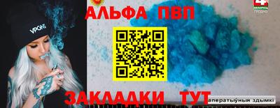 а пвп мука Старая Купавна