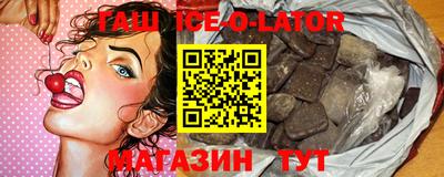 а пвп мука Старая Купавна