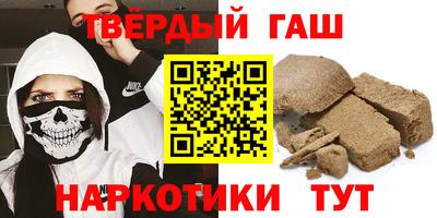 винт Ставрополь
