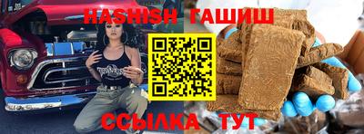 винт Ставрополь
