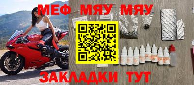 а пвп мука Старая Купавна