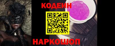 винт Ставрополь