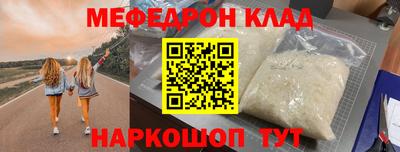 а пвп мука Старая Купавна