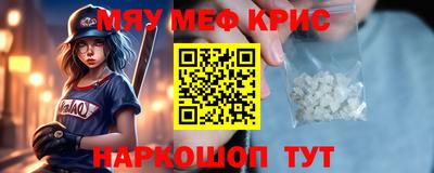 а пвп мука Старая Купавна