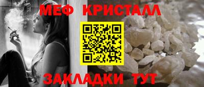 MESCALINE Среднеуральск