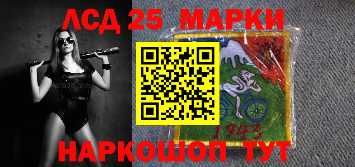 LSD-25 экстази кислота  Вход с VPN  Новоалтайск  Лсд 25 экстази кислота 