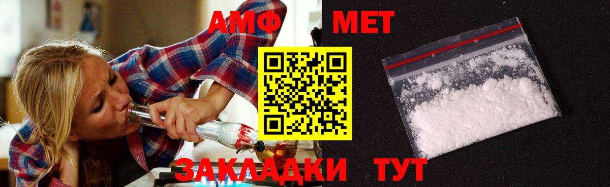 Первитин витя Новоалтайск