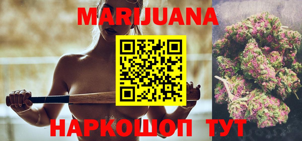 Бошки марихуана OG Kush Новоалтайск
